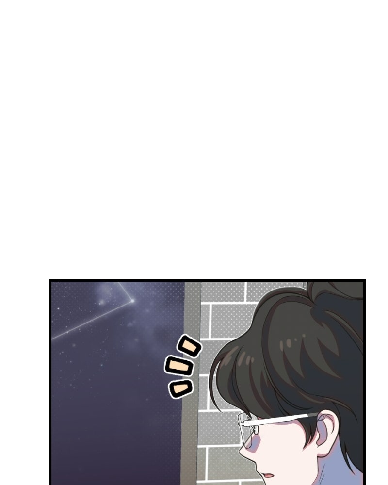 ฉันจะแสดงให้พ่อดู! - หน้า 49