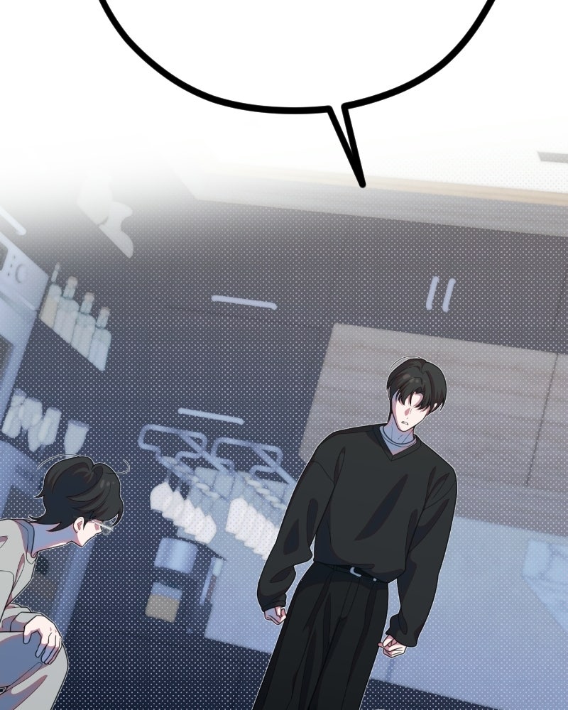 ฉันจะแสดงให้พ่อดู! - หน้า 137
