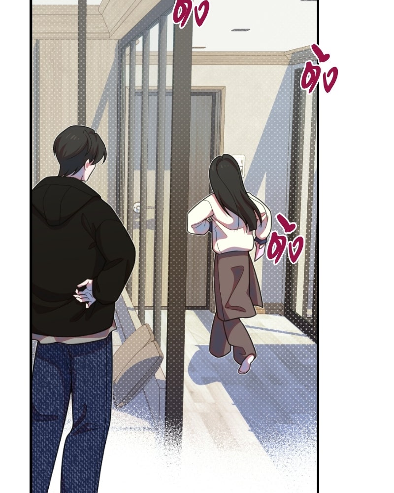 ฉันจะแสดงให้พ่อดู! - หน้า 46