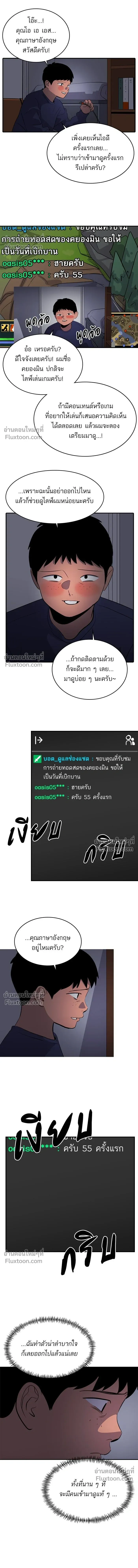 Suhee0 - ซูฮี0 - หน้า 4