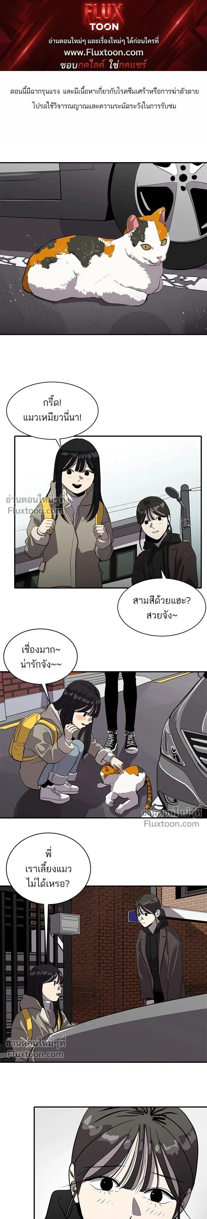 Suhee0 - ซูฮี0 - หน้า 1