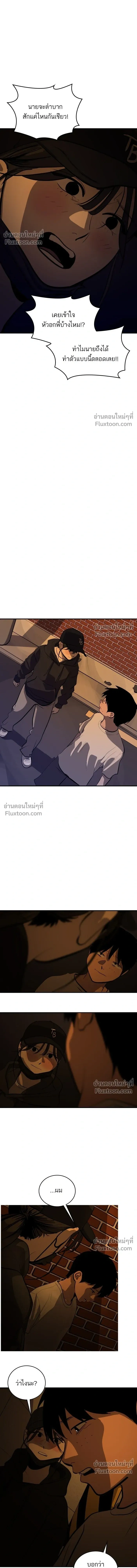 Suhee0 - ซูฮี0 - หน้า 3