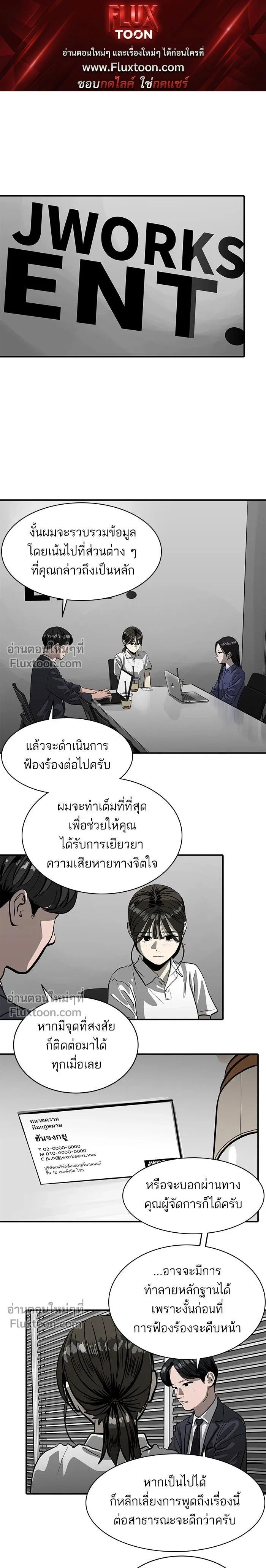 Suhee0 - ซูฮี0 - หน้า 1