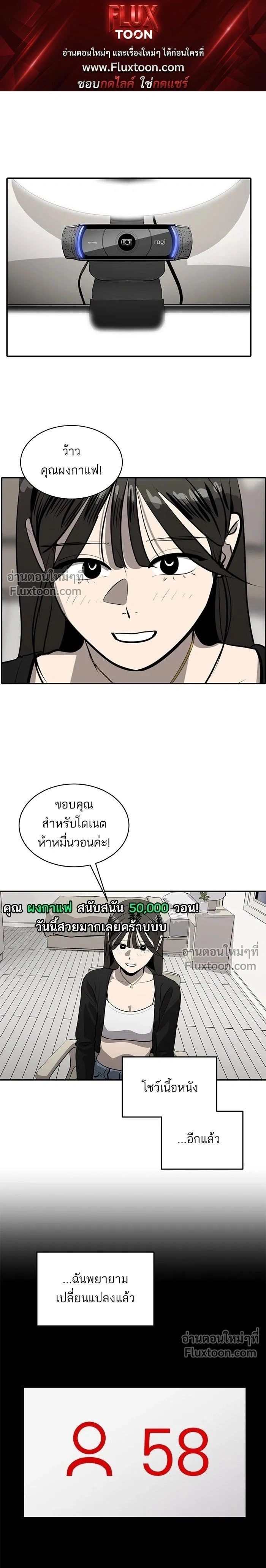 Suhee0 - ซูฮี0 - หน้า 1