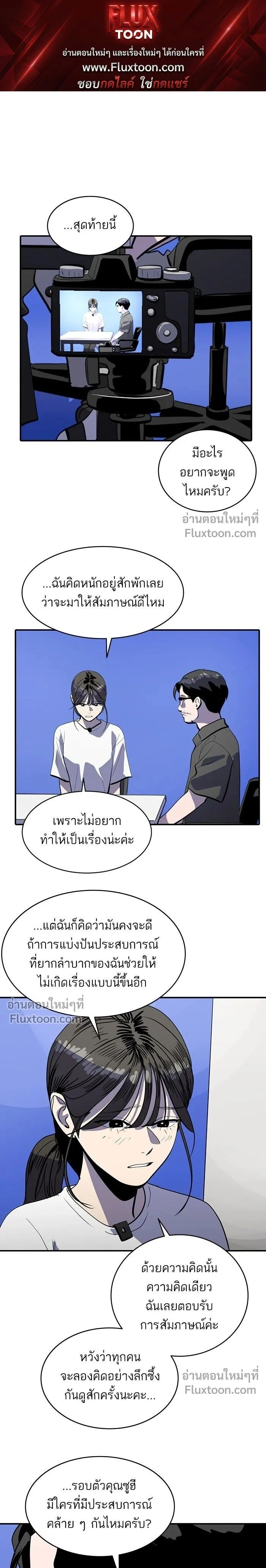 Suhee0 - ซูฮี0 - หน้า 1