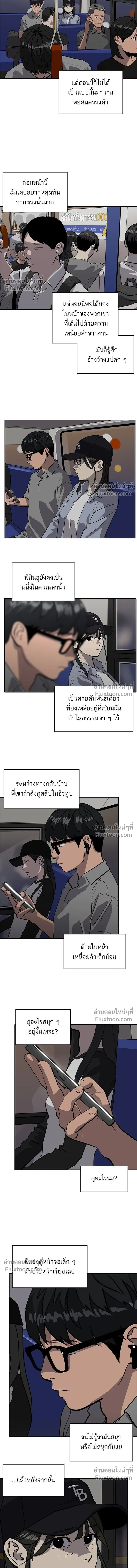Suhee0 - ซูฮี0 - หน้า 6