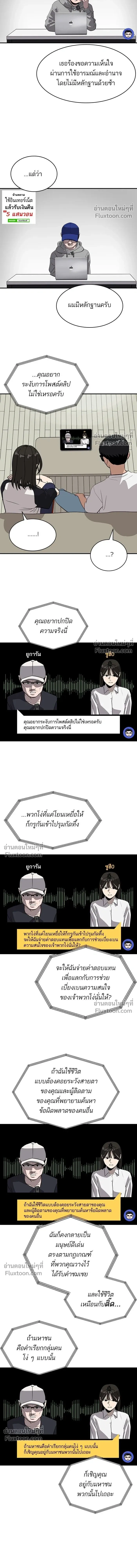 Suhee0 - ซูฮี0 - หน้า 15