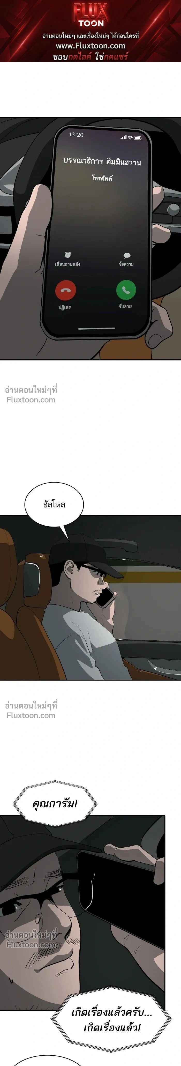 Suhee0 - ซูฮี0 - หน้า 1
