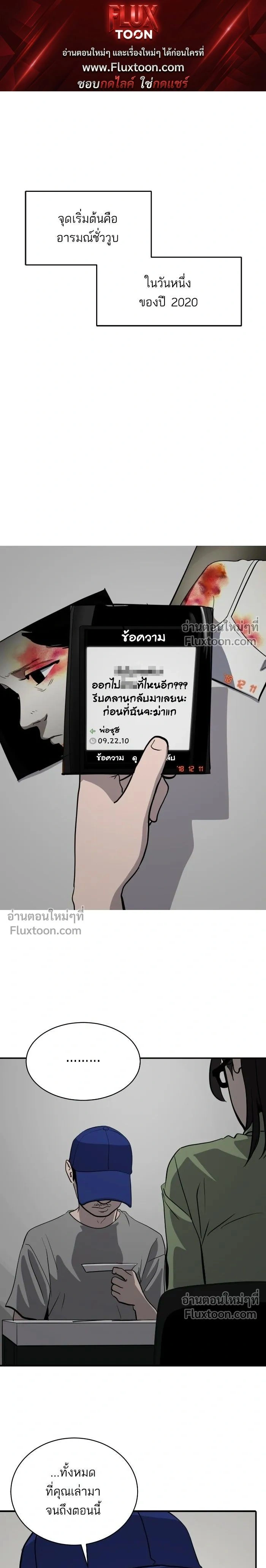 Suhee0 - ซูฮี0 - หน้า 1