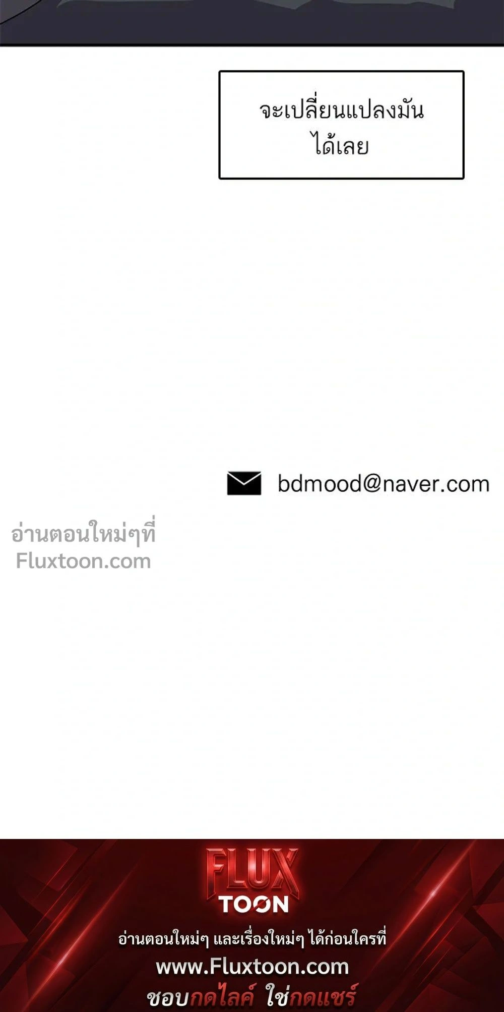 Suhee0 - ซูฮี0 - หน้า 27
