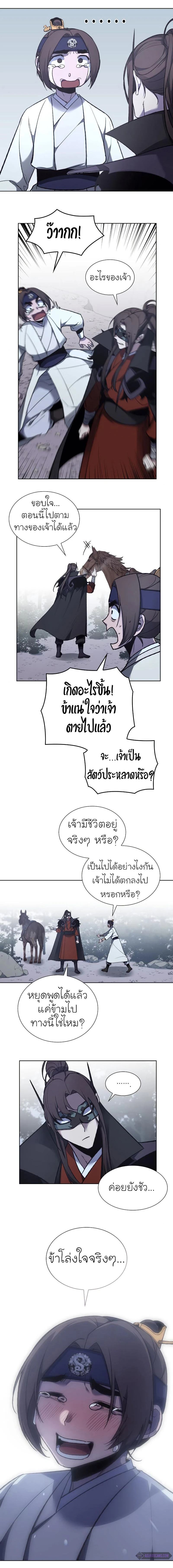 I Reincarnated As the Crazed Heir - ข้าเกิดใหม่เป็นทายาทจอมบ้าคลั่ง - หน้า 8