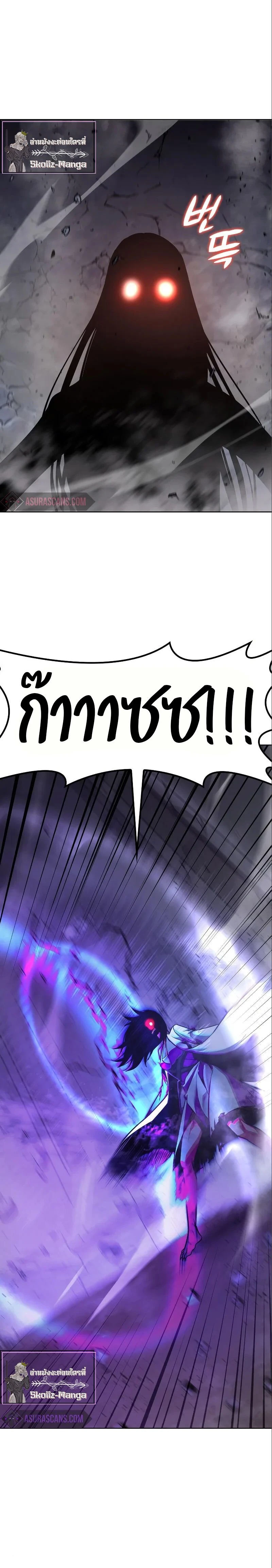 I Reincarnated As the Crazed Heir - ข้าเกิดใหม่เป็นทายาทจอมบ้าคลั่ง - หน้า 7