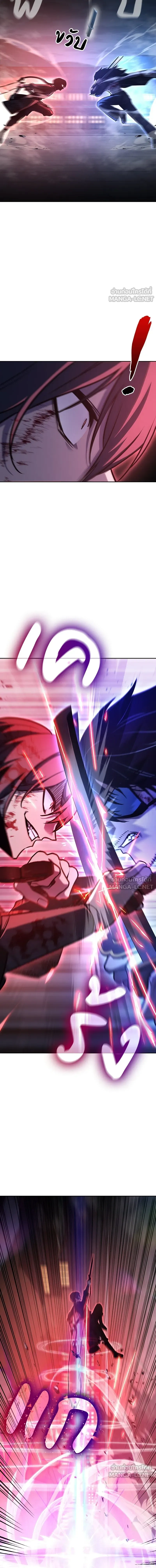 I Reincarnated As the Crazed Heir - ข้าเกิดใหม่เป็นทายาทจอมบ้าคลั่ง - หน้า 13
