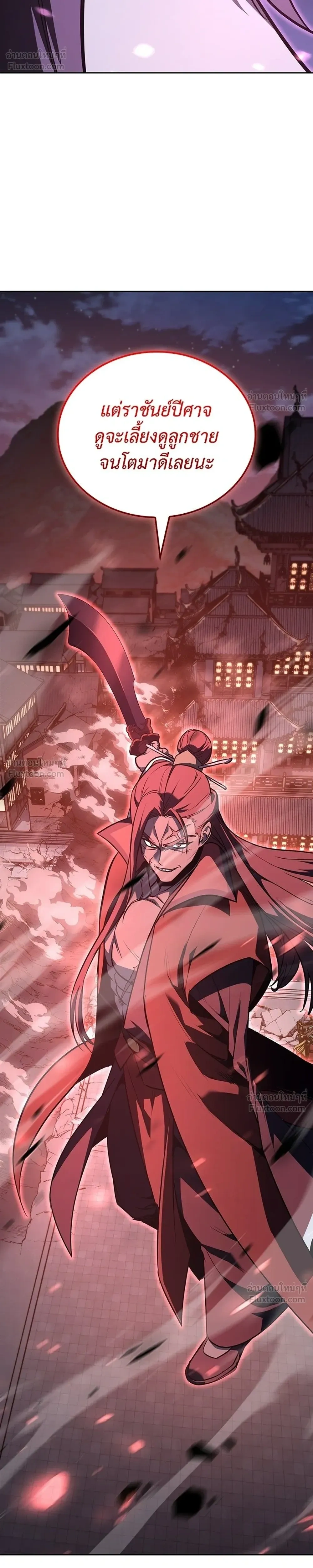 I Reincarnated As the Crazed Heir - ข้าเกิดใหม่เป็นทายาทจอมบ้าคลั่ง - หน้า 70