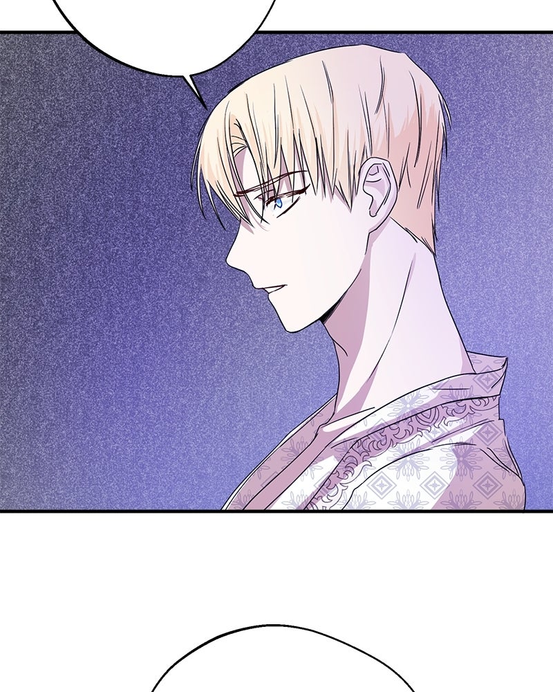 พ่อกลับมาแล้ว - หน้า 72
