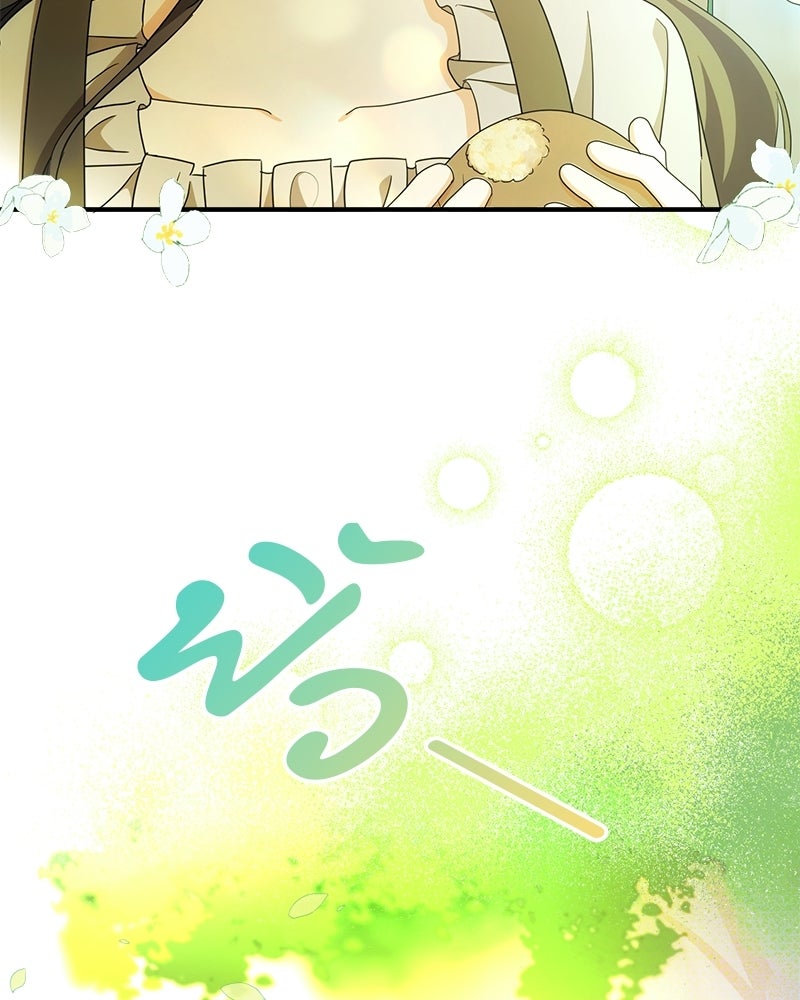 พ่อกลับมาแล้ว - หน้า 59