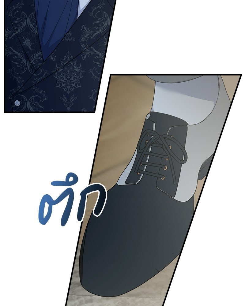 พ่อกลับมาแล้ว - หน้า 4
