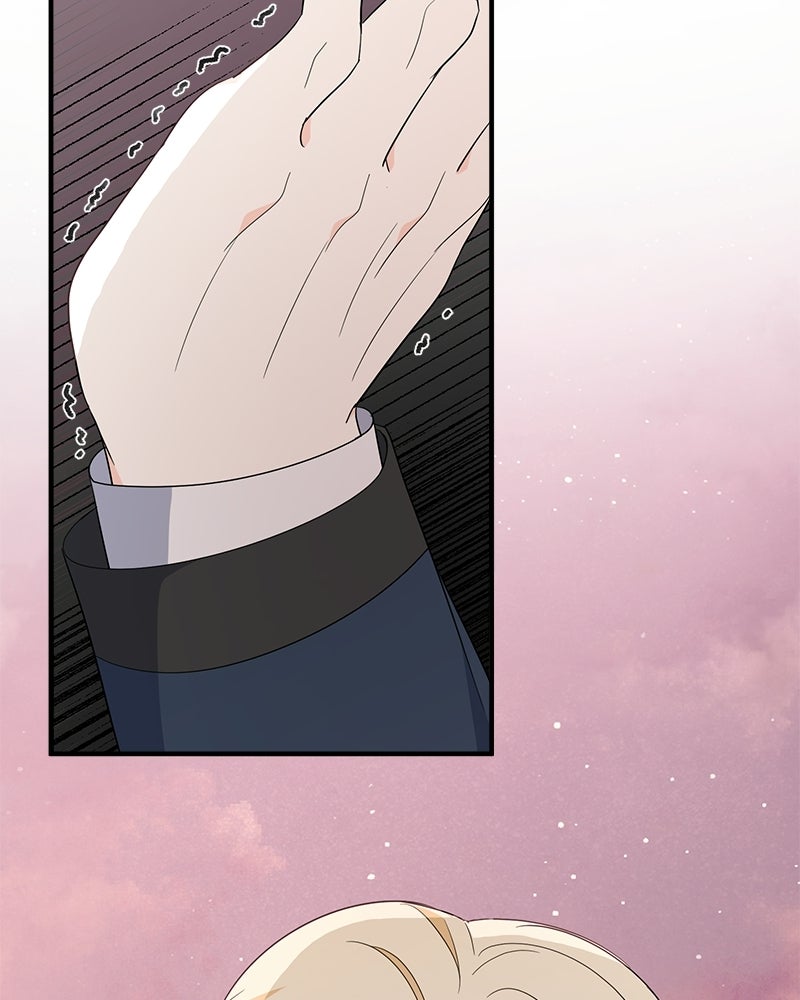 พ่อกลับมาแล้ว - หน้า 17
