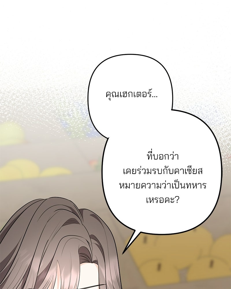 พ่อกลับมาแล้ว - หน้า 1