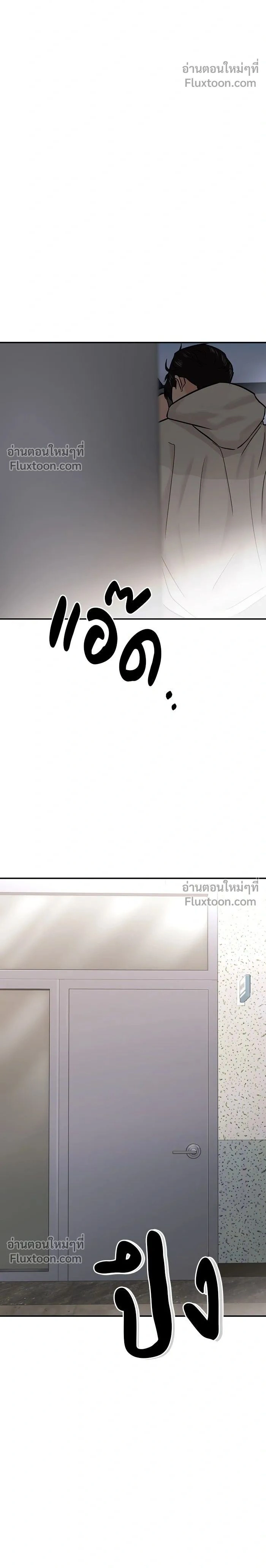 This is a Campus Romance Series - วุ่นนักรักในมหา'ลัย - หน้า 2