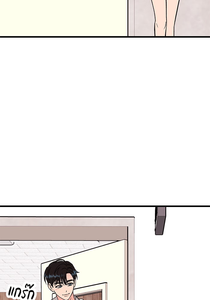 ถอดรหัสเสียงรักในใจ - หน้า 104