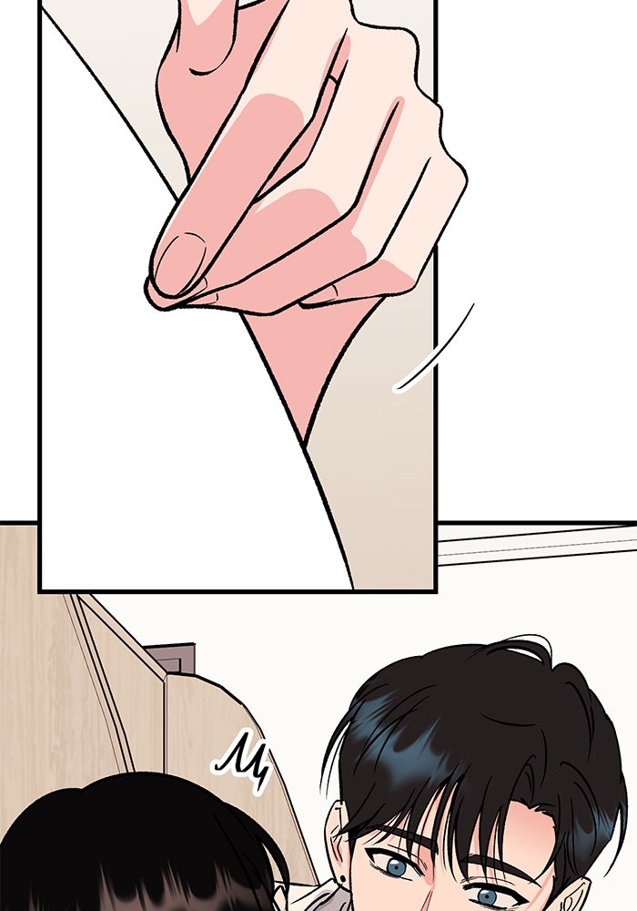 ถอดรหัสเสียงรักในใจ - หน้า 61