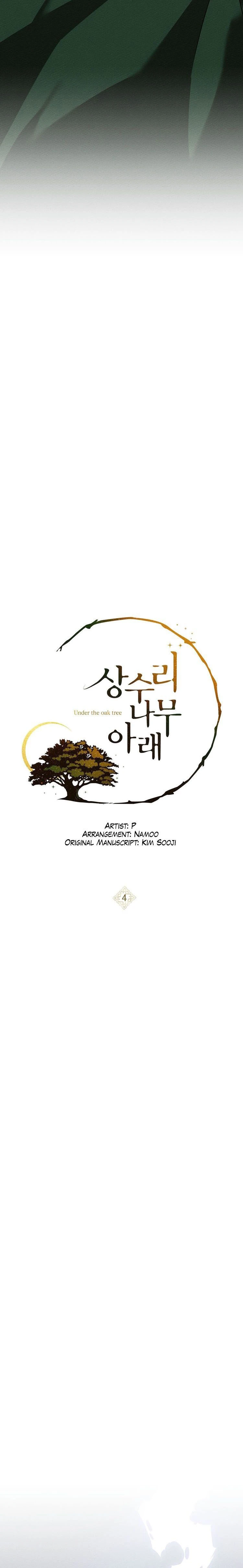 Under the oak tree - ใต้ร่มเงาแห่งต้นโอ๊ก - หน้า 2