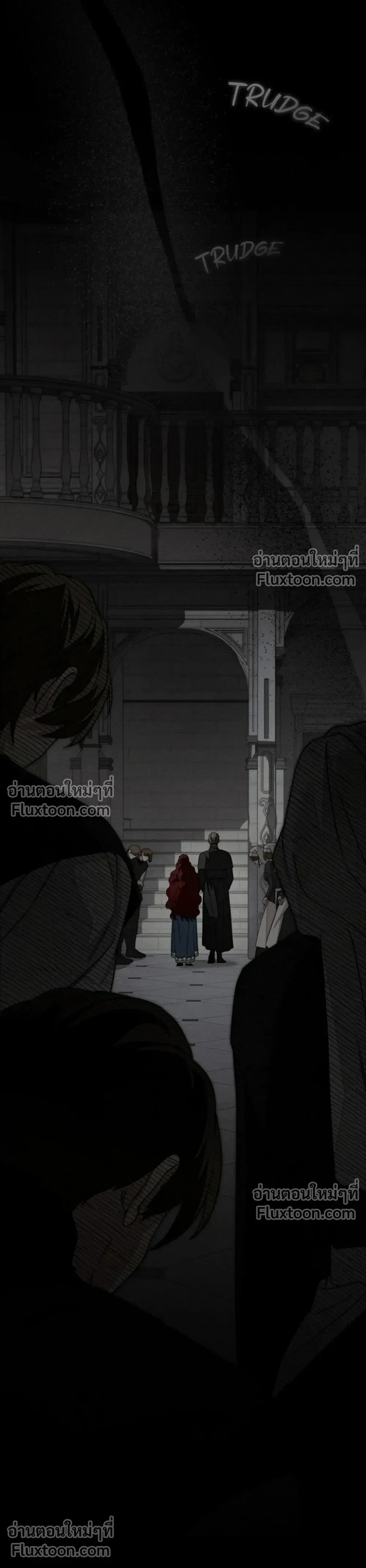 Under the oak tree - ใต้ร่มเงาแห่งต้นโอ๊ก - หน้า 3