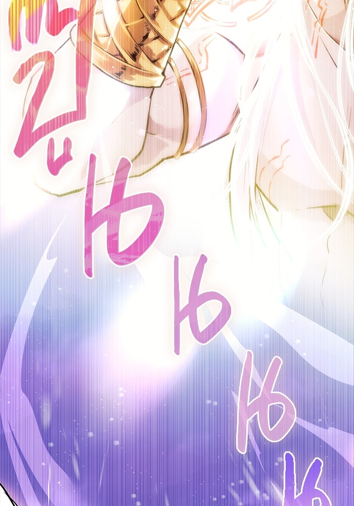 พลิกชะตาคว้าไอเทมระดับเทพ - หน้า 15