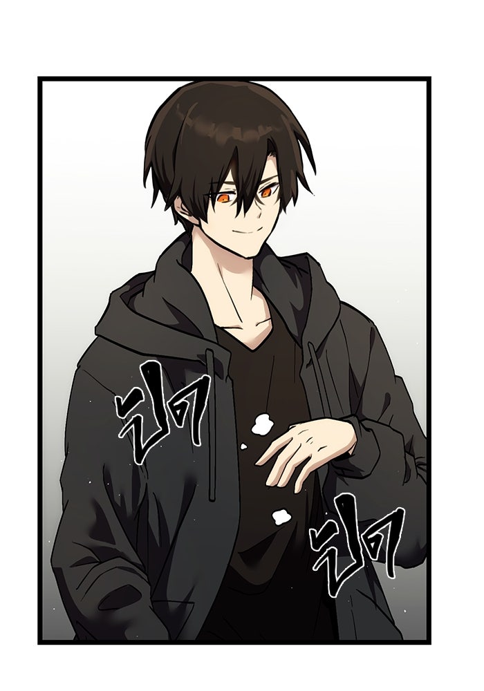 พลิกชะตาคว้าไอเทมระดับเทพ - หน้า 113