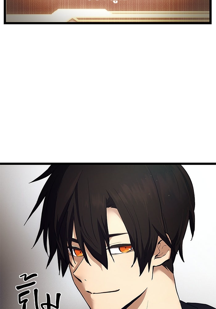 พลิกชะตาคว้าไอเทมระดับเทพ - หน้า 116