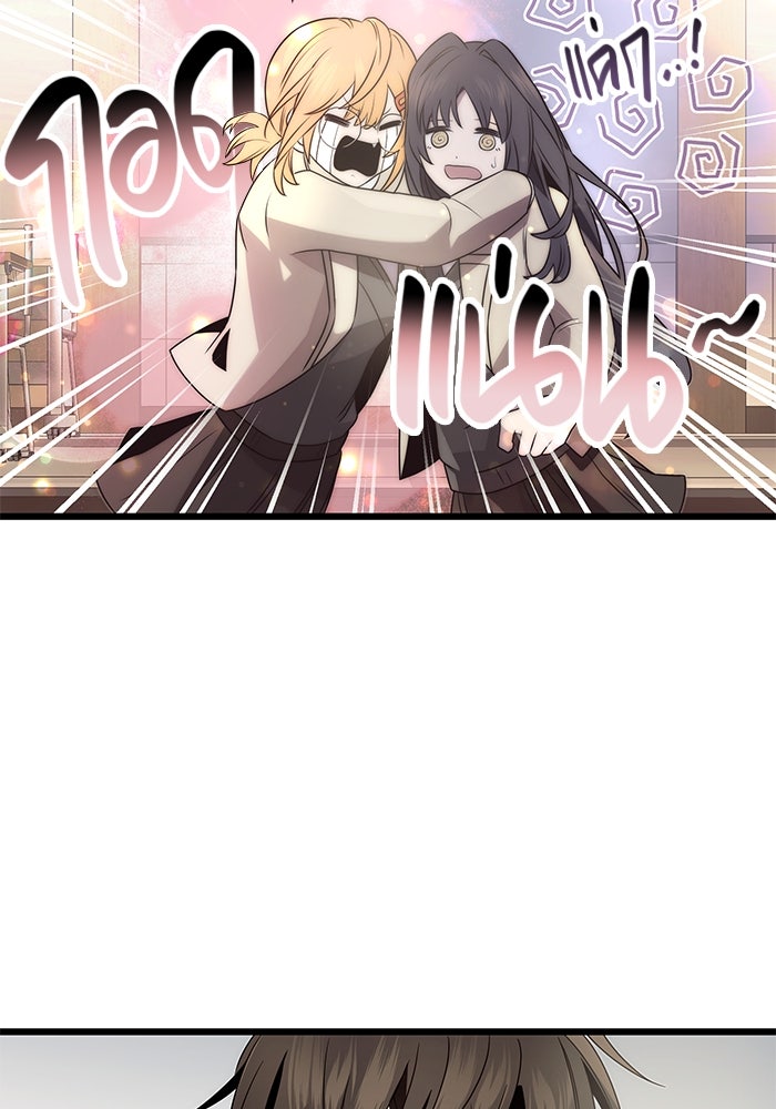 พลิกชะตาคว้าไอเทมระดับเทพ - หน้า 119