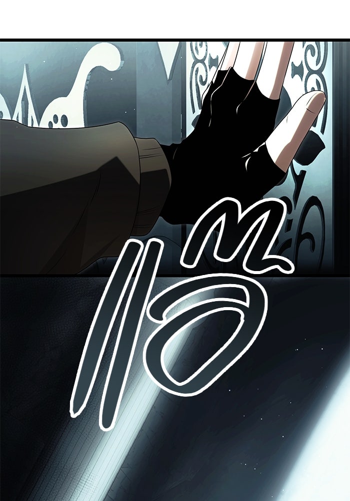 พลิกชะตาคว้าไอเทมระดับเทพ - หน้า 110