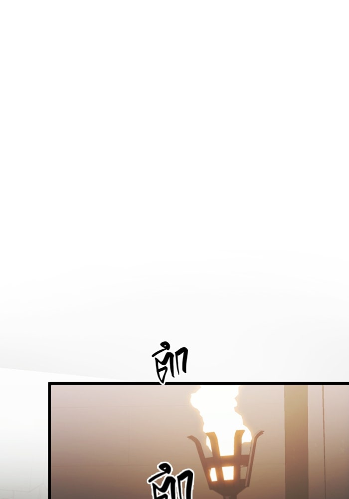 พลิกชะตาคว้าไอเทมระดับเทพ - หน้า 34