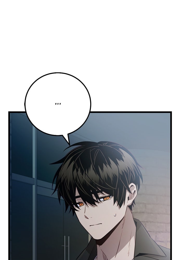 พลิกชะตาคว้าไอเทมระดับเทพ - หน้า 105