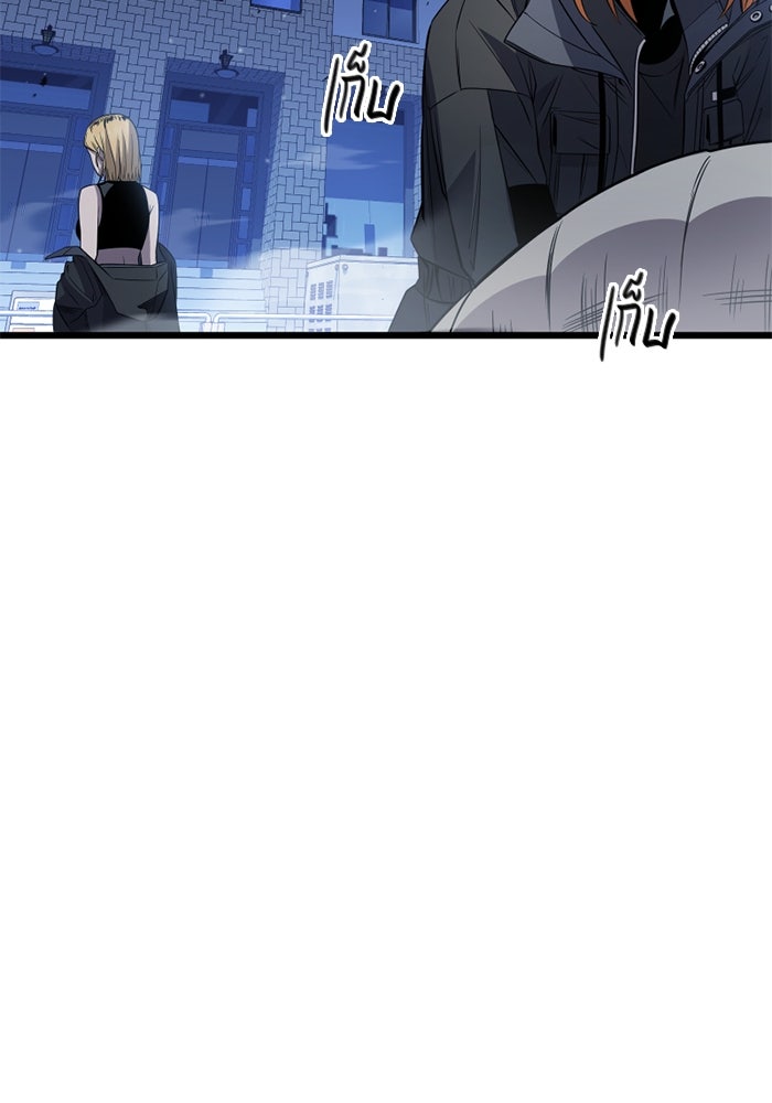 พลิกชะตาคว้าไอเทมระดับเทพ - หน้า 117