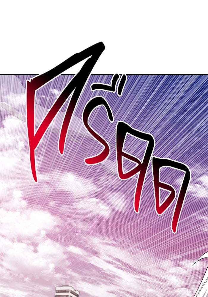 พลิกชะตาคว้าไอเทมระดับเทพ - หน้า 116