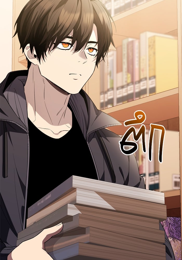 พลิกชะตาคว้าไอเทมระดับเทพ - หน้า 2