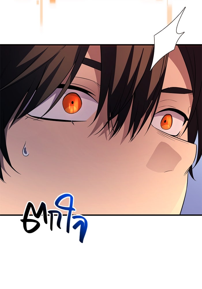 พลิกชะตาคว้าไอเทมระดับเทพ - หน้า 45