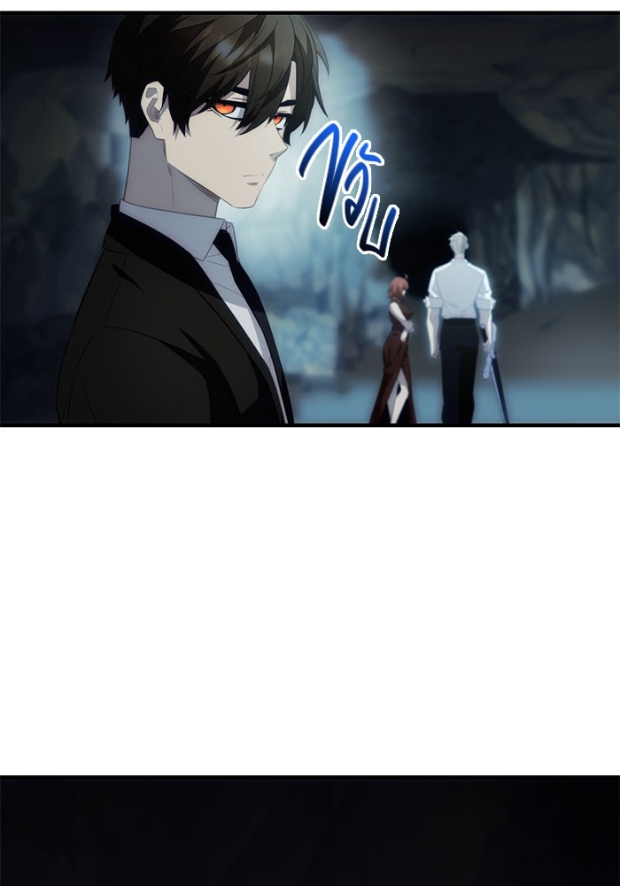 พลิกชะตาคว้าไอเทมระดับเทพ - หน้า 130