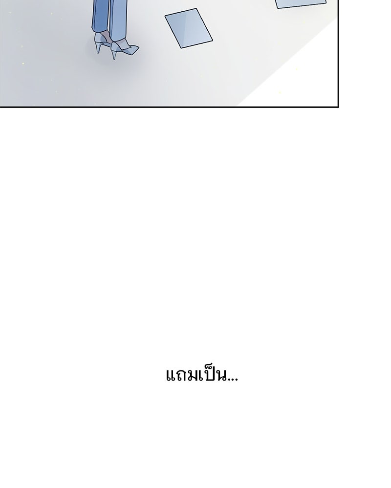 ฤดูร้อนนี้ที่เธอกลับมา - หน้า 104