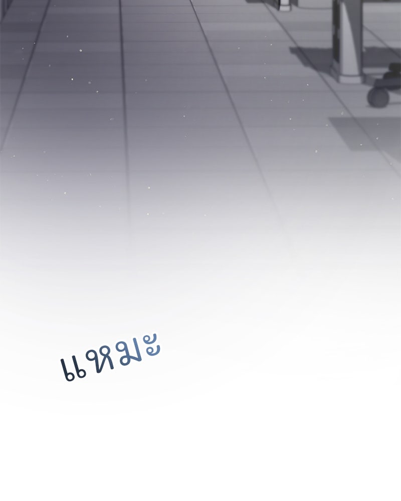 ฤดูร้อนนี้ที่เธอกลับมา - หน้า 151