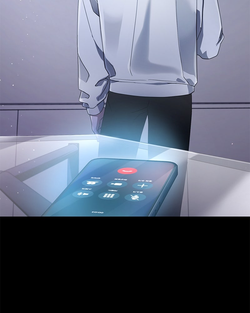 ฤดูร้อนนี้ที่เธอกลับมา - หน้า 175