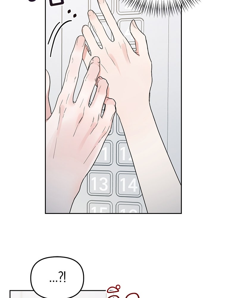 ฤดูร้อนนี้ที่เธอกลับมา - หน้า 116