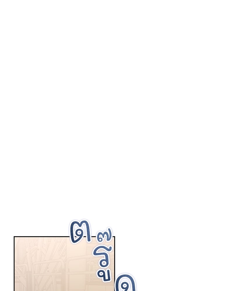 ฤดูร้อนนี้ที่เธอกลับมา - หน้า 2