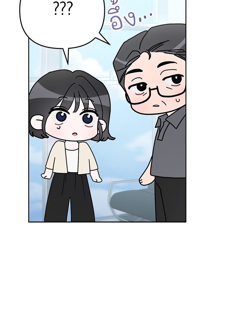ฤดูร้อนนี้ที่เธอกลับมา - หน้า 104