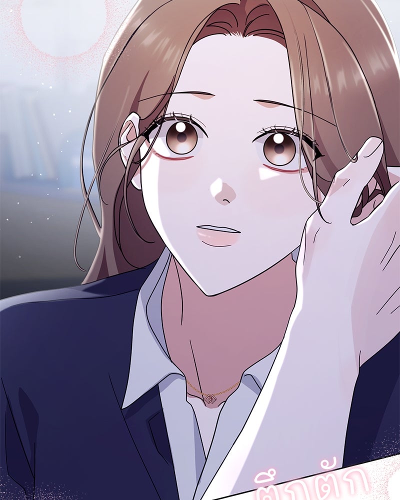 ฤดูร้อนนี้ที่เธอกลับมา - หน้า 3
