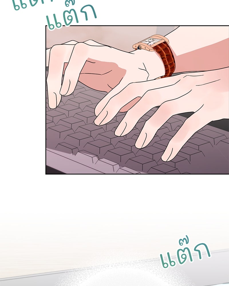 ฤดูร้อนนี้ที่เธอกลับมา - หน้า 129