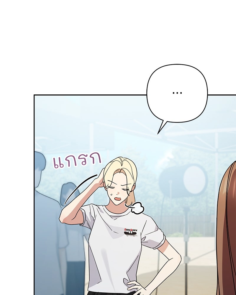 ฤดูร้อนนี้ที่เธอกลับมา - หน้า 30