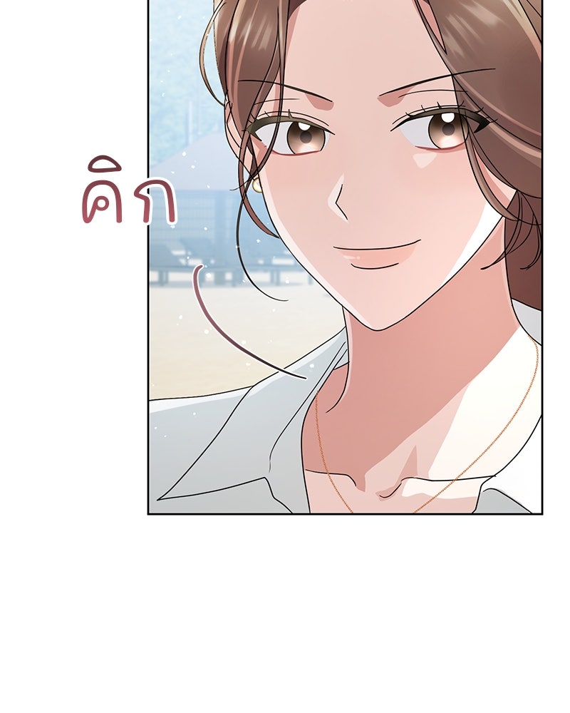 ฤดูร้อนนี้ที่เธอกลับมา - หน้า 92